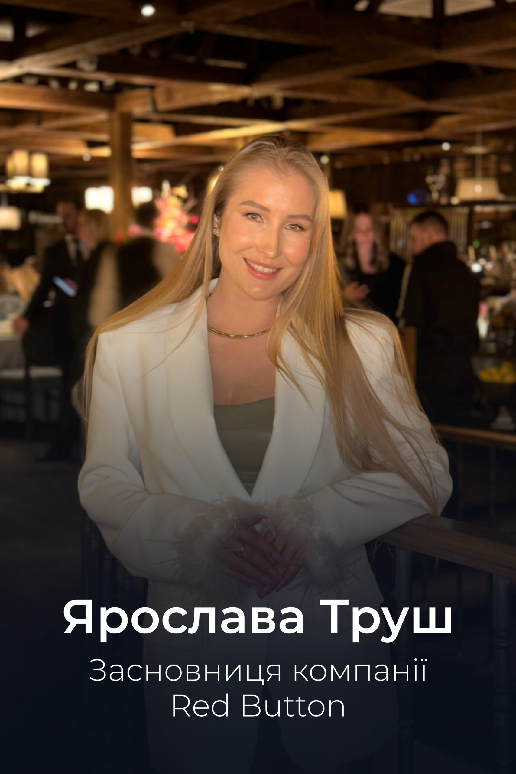Animated Image